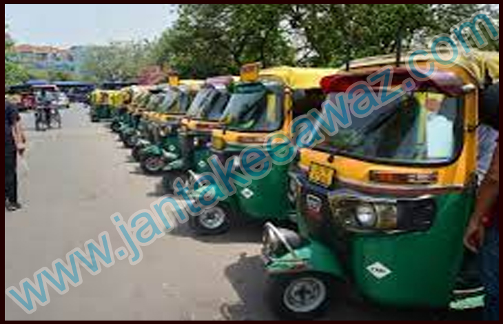 Delhi Auto Fare