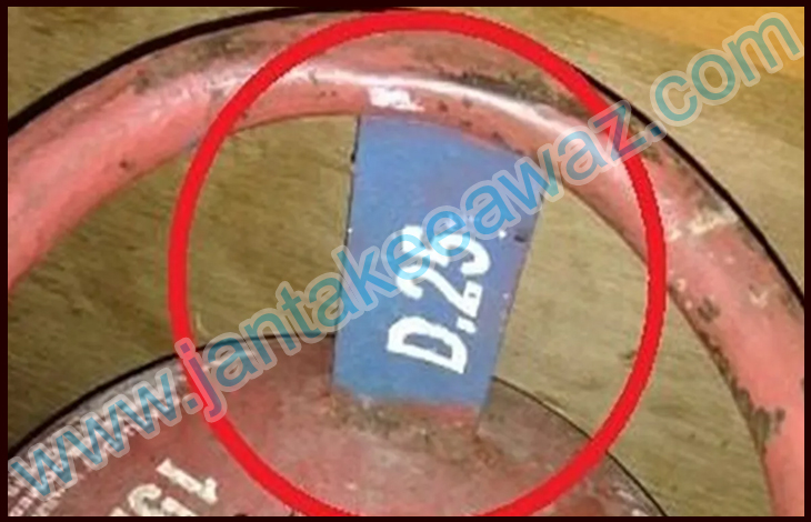 Expiry date of Gas Cylinder