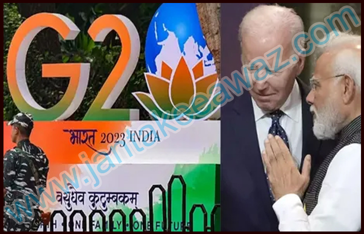G-20 India