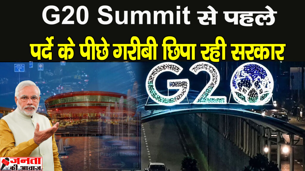 G20 India