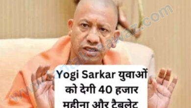 cm yogi