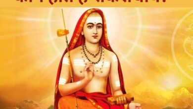 Who is Shankaracharya