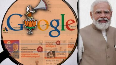 Google Block BJP Ads