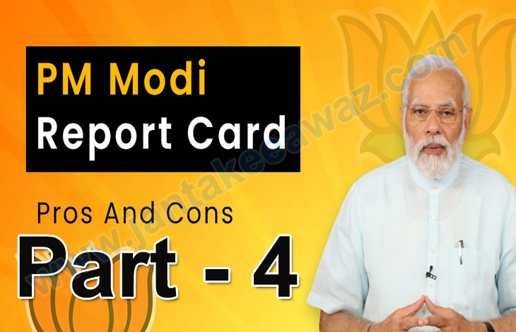 modi report card