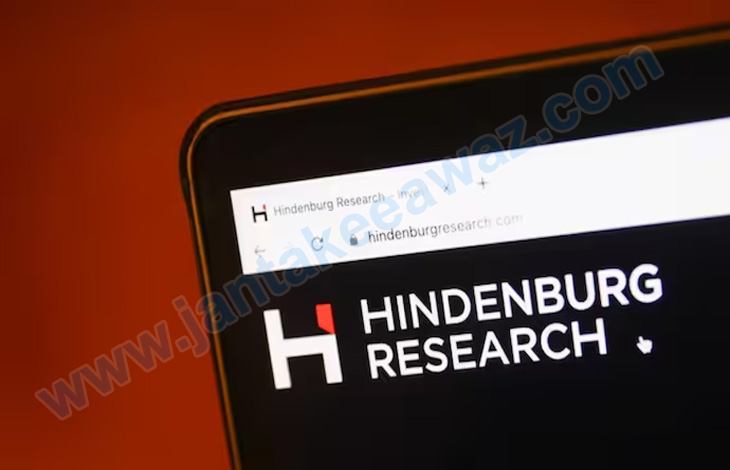 Hindenburg Research