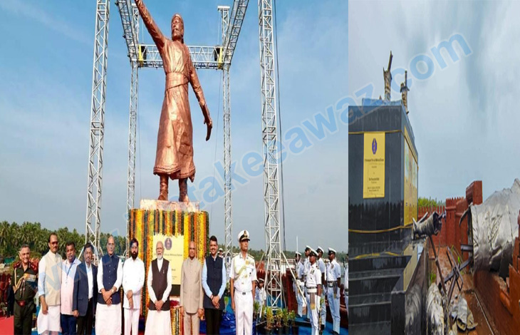 Shivaji statue collapse